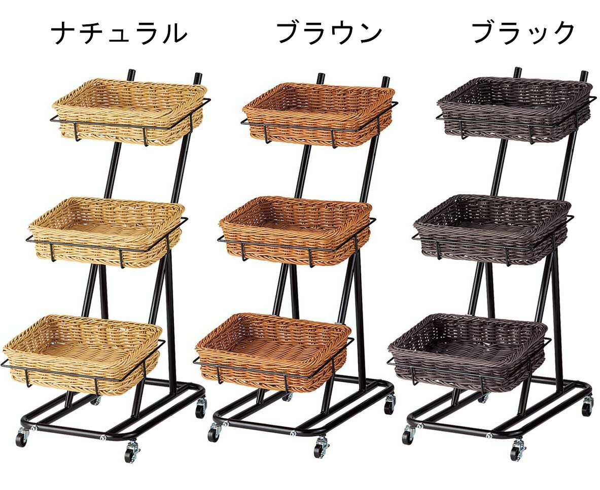 三段 ラック かご」の人気商品一覧 | 安い商品を通販サイトから探す