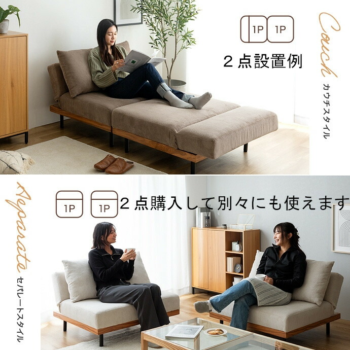 楽天市場】3段階リクライニングソファベッド sofa bed 脚取り外し可能