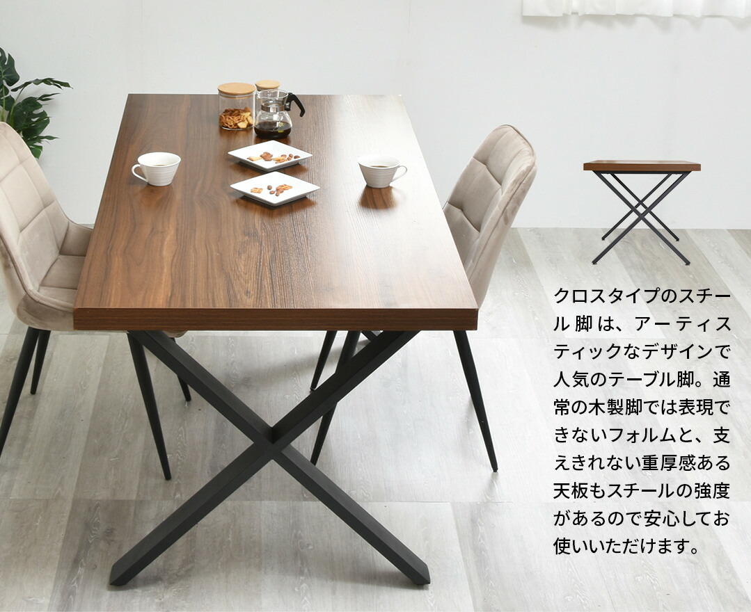 楽天市場】天然木一枚板を思わせる 天板極厚5cm ダイニングテーブル 机