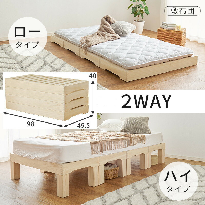 楽天市場】天然木製 桐 無垢材 スノコベッド 脚取り外し可能 継脚付き