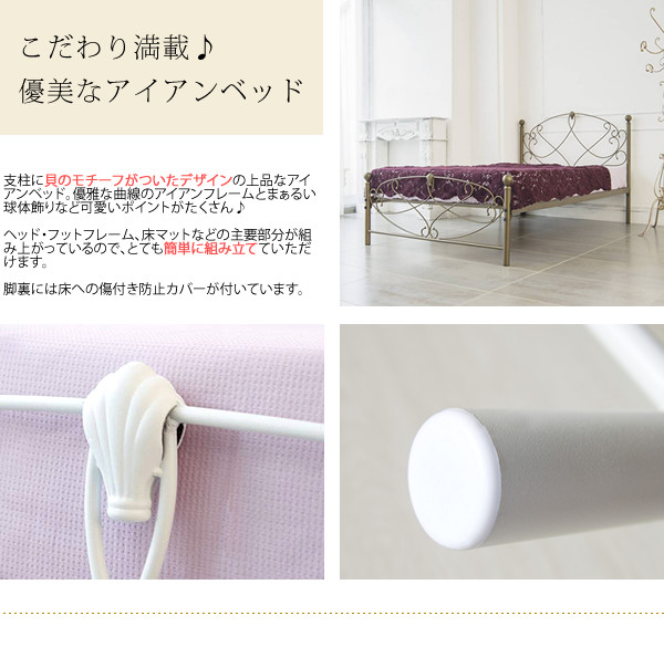 楽天市場】天蓋 付き プリンセスベッド 選べる 天蓋セット か 天蓋なし