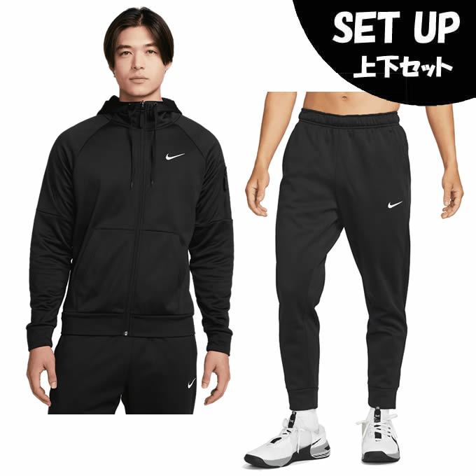 ナイキ ジャージ 上下 セット」の人気商品一覧 | 安い商品を通販サイト