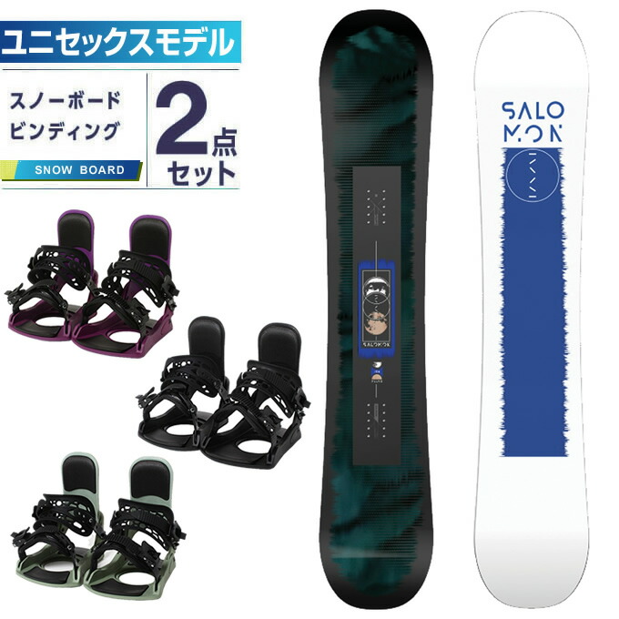 楽天市場】SALOMON PULSE 152（ウィンタースポーツ｜スポーツ