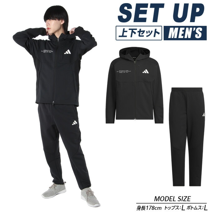 楽天市場】アディダス スポーツウェア ジャージ 上下セット メンズ
