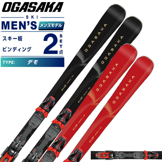 オガサカ ks-up」の人気商品一覧 | 安い商品を通販サイトから探す