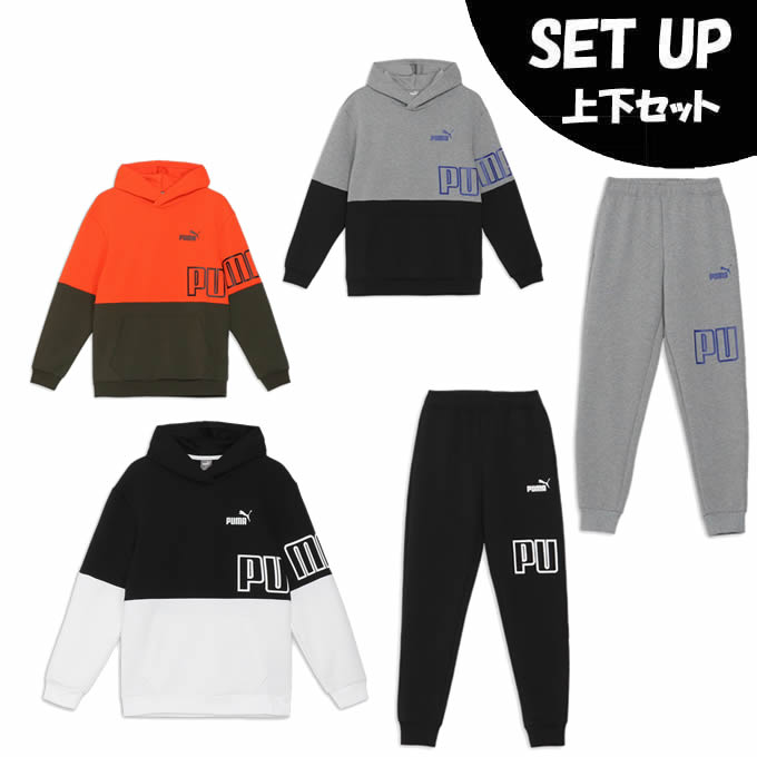 楽天市場】プーマ スポーツウェア スウェット 上下セット メンズ ワー