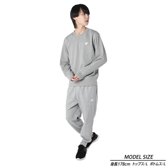 楽天市場】ナイキ スポーツウェア スウェット 上下セット メンズ NSW