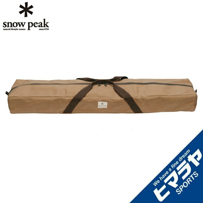 楽天市場】スノーピーク ポールケース ポールキャリングケース TP-060