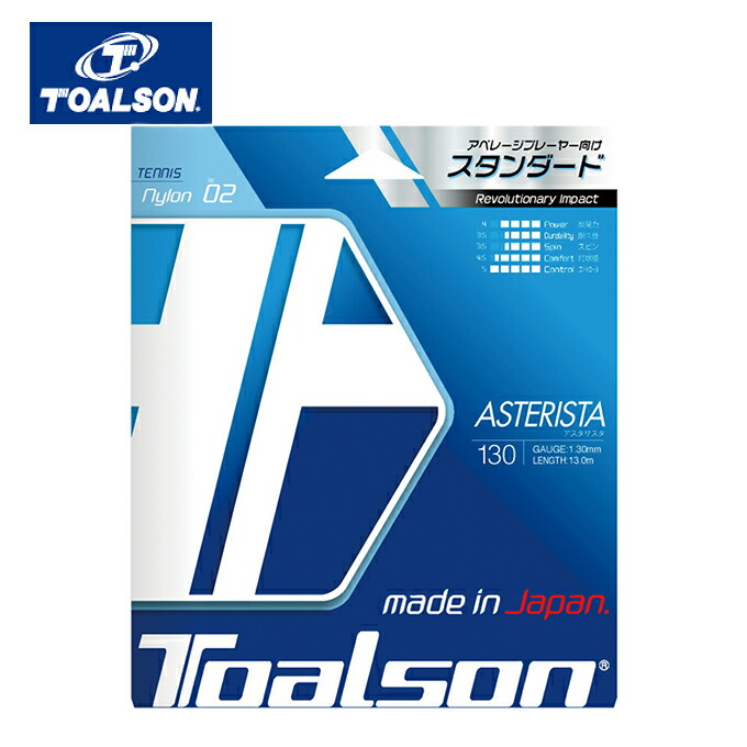 楽天市場】トアルソン TOALSON テニスガット 硬式 単張り ナイロン