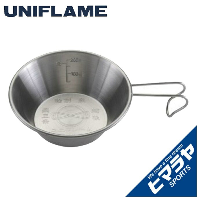 楽天市場】ユニフレーム シェラカップ 燕三条シェラカップ 300 668122