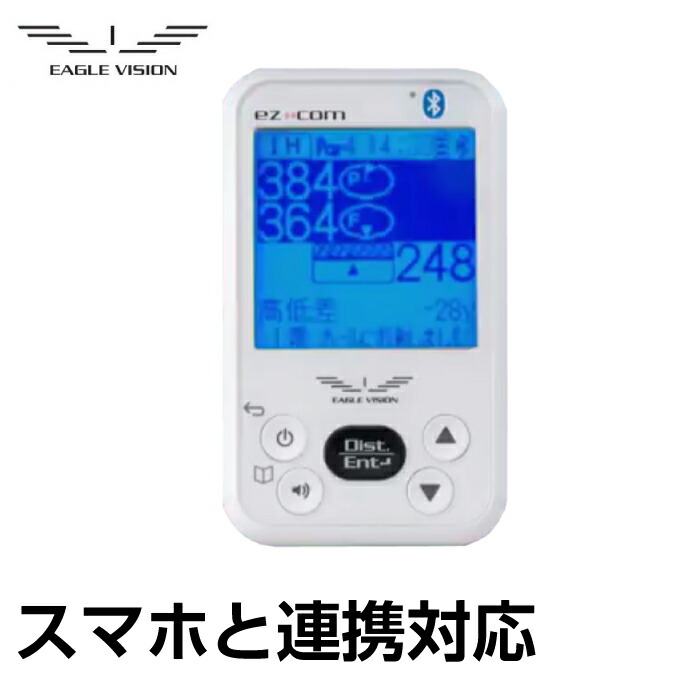 楽天市場】イーグルビジョン EAGLE VISION ゴルフ 計測器 イーグル