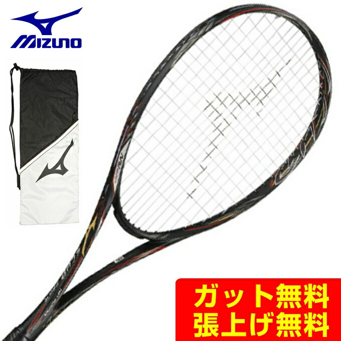 楽天市場】ミズノ ソフトテニスラケット 前衛向け メンズ レディース