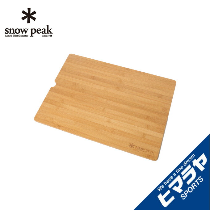楽天市場】スノーピーク フィールドキッチンテーブル竹用ガビング