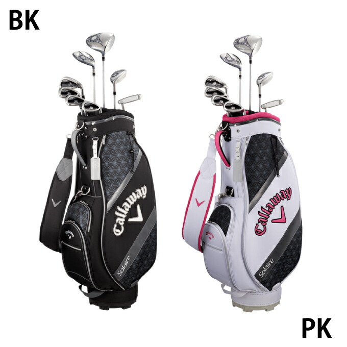 楽天市場】キャロウェイ クラブセット 8本組 キャディーバッグ付き