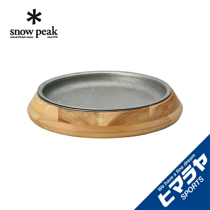 楽天市場】スノーピーク 皿 パーティプレート CS-330 snow peak