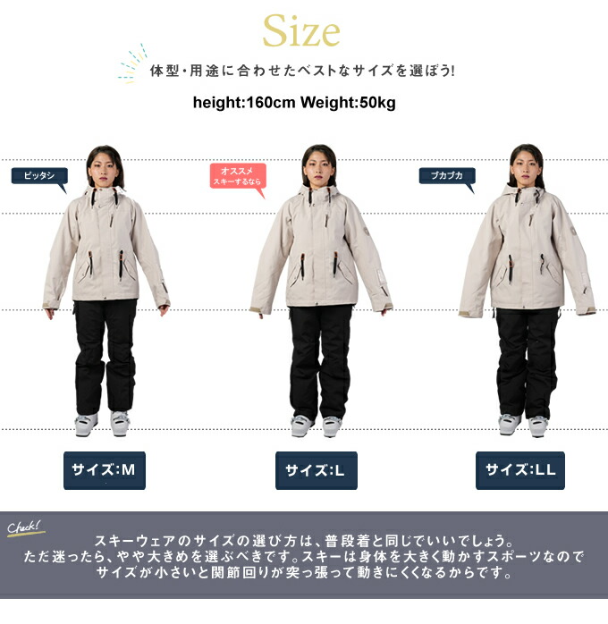 楽天市場】ウィンデックス WINDEX スキーウェア 上下セット レディース