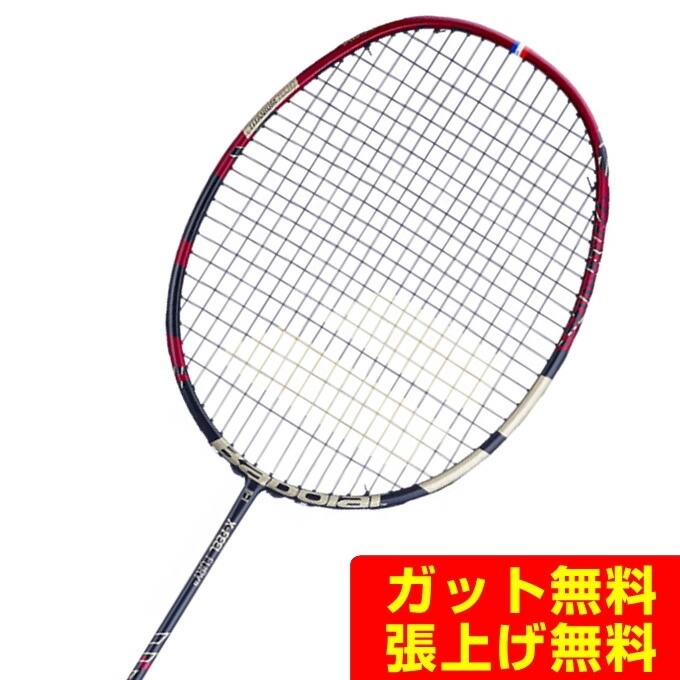 楽天市場】【全品対象最大3万ポイント還元＆10％OFF！ 3/4 20:00〜3/11