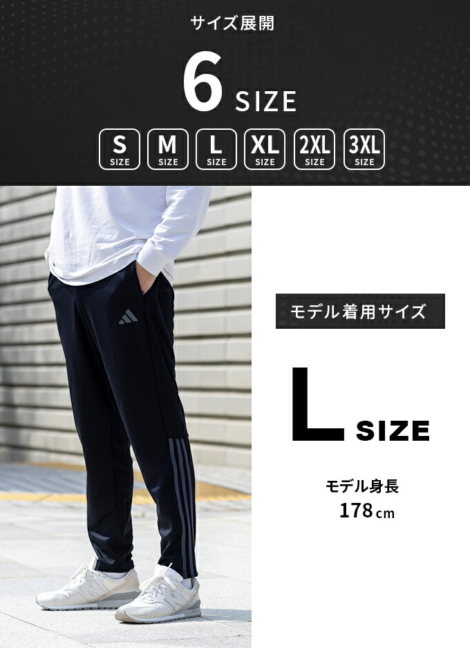 楽天市場】アディダス スポーツウェア ジャージ ロングパンツ メンズ