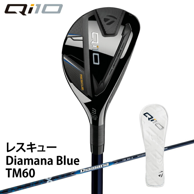 楽天市場】テーラーメイド ユーティリティ メンズ キューアイテン