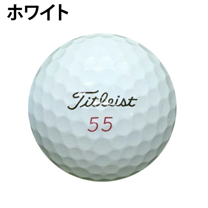 楽天市場】【中古】 タイトリスト Titleist ゴルフボール PRO V1x 2023