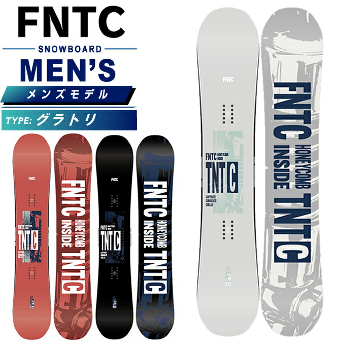 楽天市場】エフエヌティーシー スノーボード 板 メンズ フリースタイル