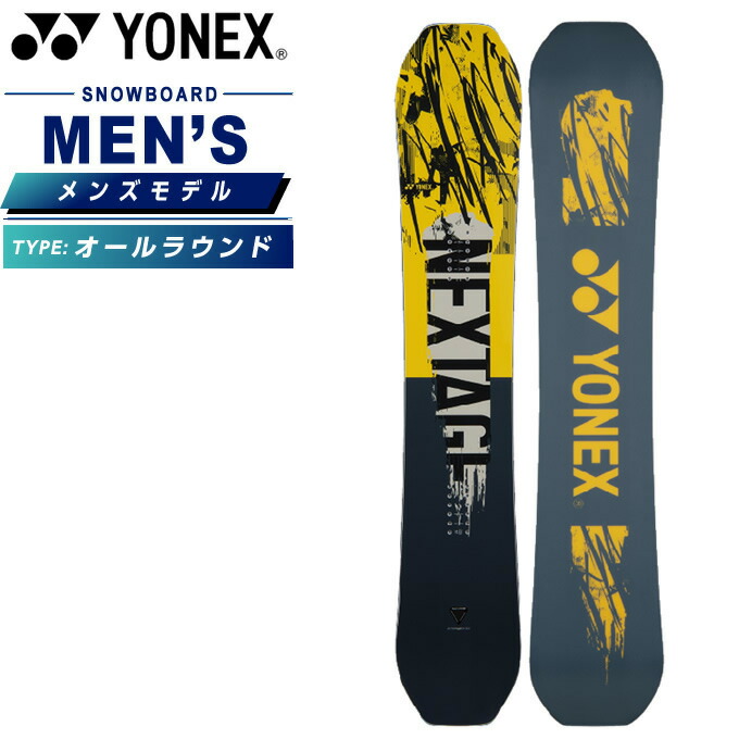 楽天市場】yonex nextage 156の通販