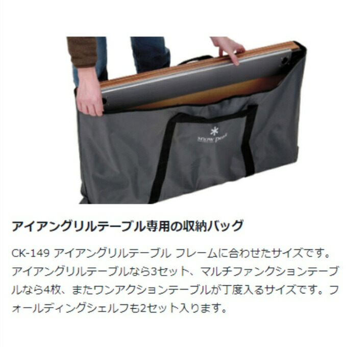 楽天市場】スノーピーク IGT セット アイアングリルテーブル フレーム