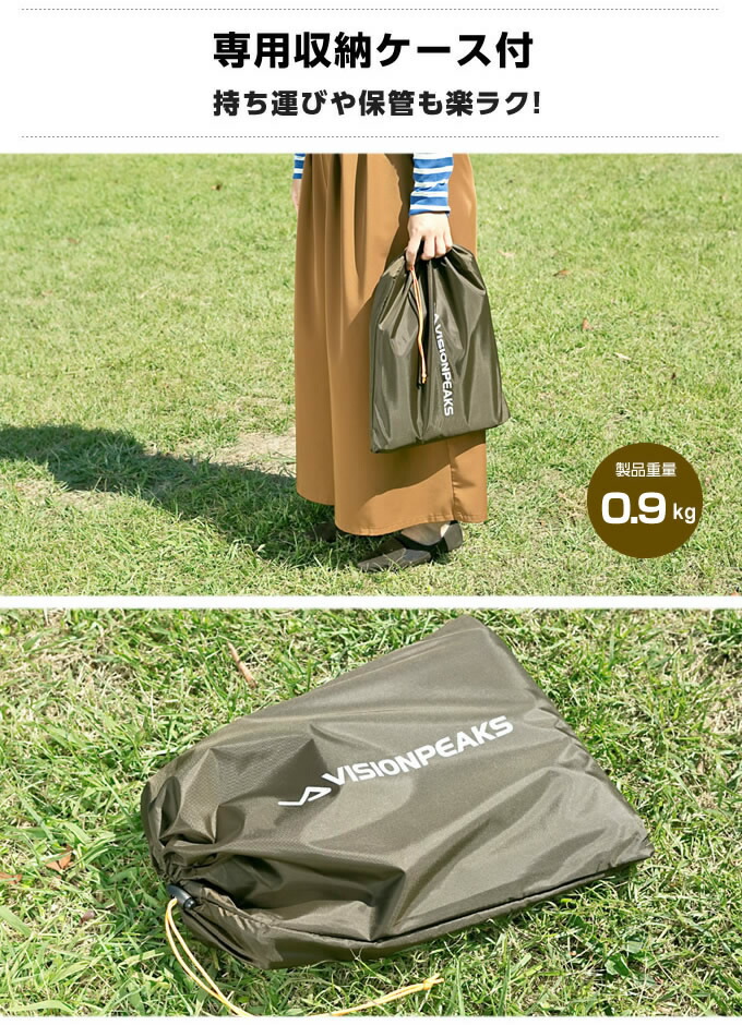 楽天市場】スノーピーク テント グランドシート マット3点セット