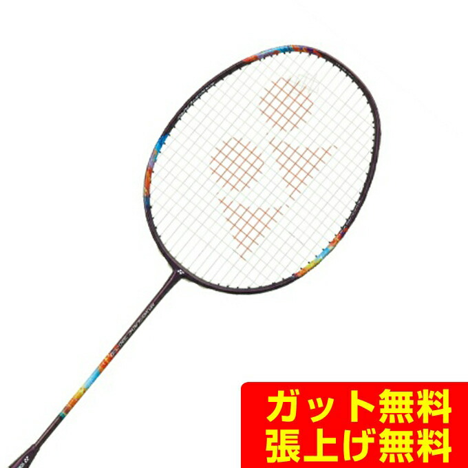 楽天市場】ナノフレア 700 5u6の通販