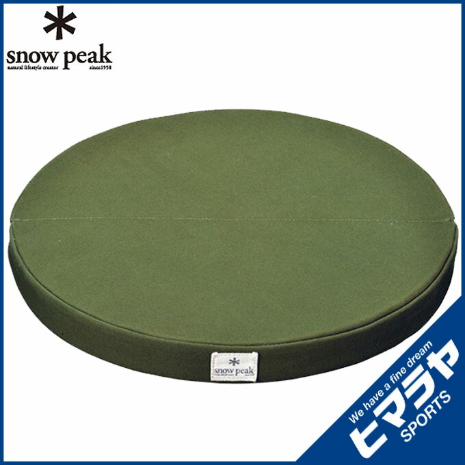 楽天市場】スノーピーク snow peak クッション ラウンジクッション