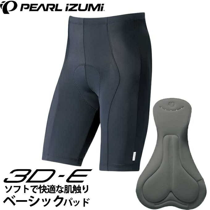 楽天市場】PEARL IZUMI パールイズミ 自転車 パッド付 サイクルパンツ