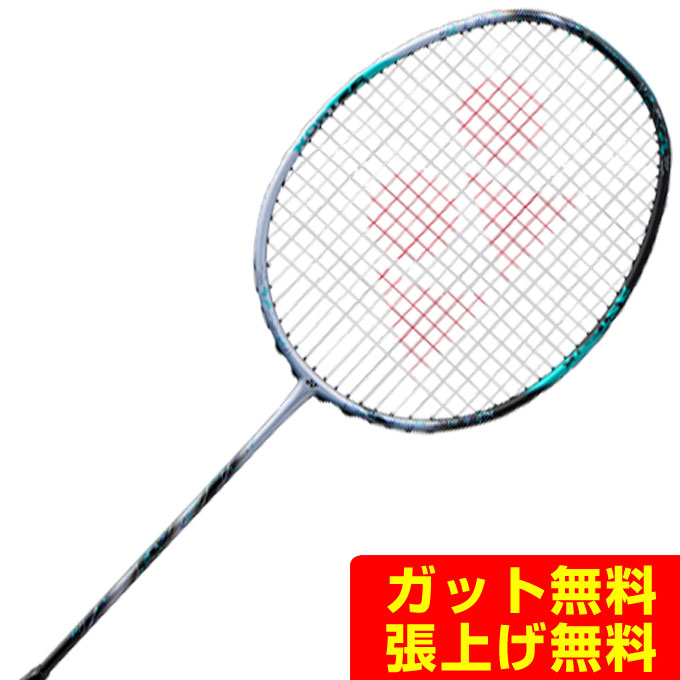 yonex ax88s pro」の人気商品一覧 | 安い商品を通販サイトから探す