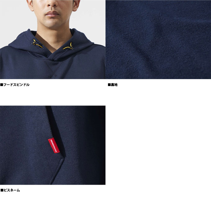 楽天市場】ダイワ ダンロテック DANROTECH スウェットフーディ ユニ