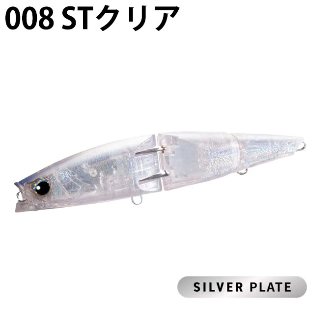 楽天市場】シマノ(SHIMANO) オシア アーマジョイント OCEA ARMA JOINT