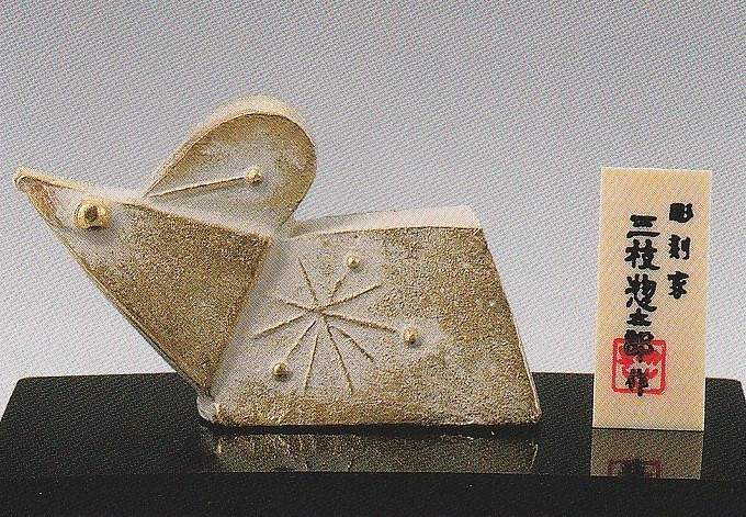 楽天市場】干支 子の置物 希み 三枝惣太郎作品 高岡銅器 干支 ねずみ
