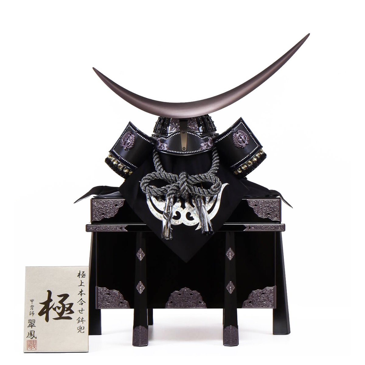 楽天市場】五月人形 25号 伊達政宗着用兜 兜単品 平安翠鳳作 : 人形の