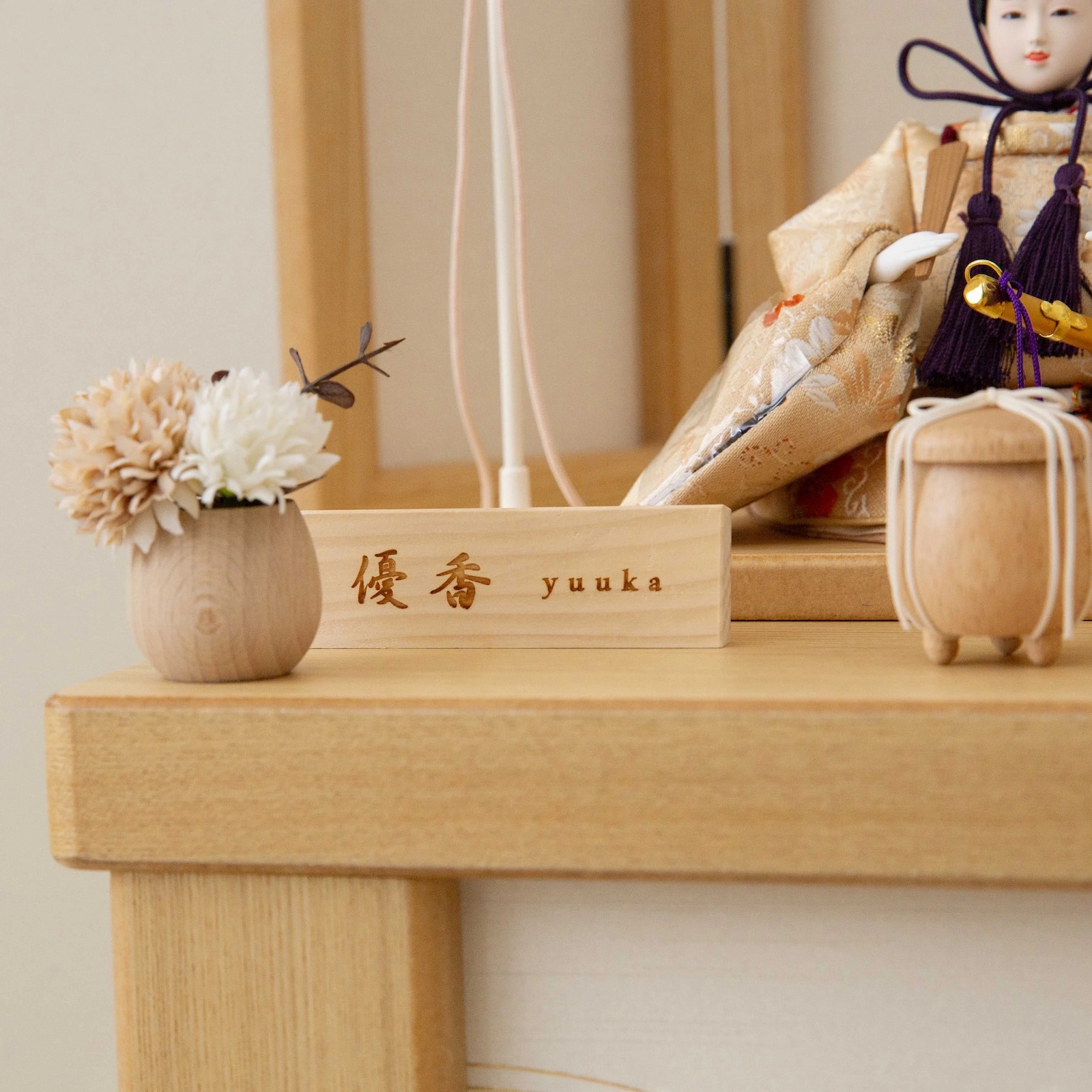 楽天市場】雛人形 収納飾り ナチュラル おしゃれ 収納台 平安優香 京十