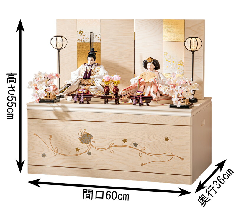 楽天市場】雛人形 コンパクト 平安豊久 ひな人形 収納飾り 親王飾り