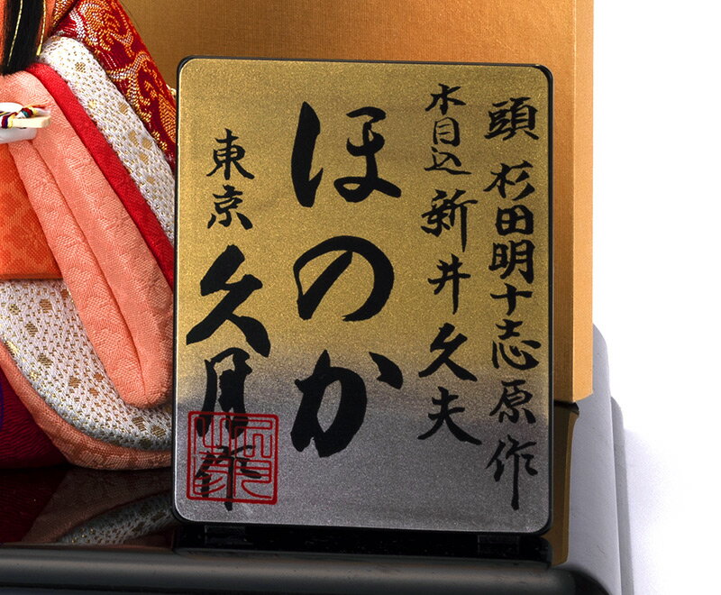 楽天市場】【クーポン利用で5%OFF】雛人形 コンパクト 久月 ひな人形