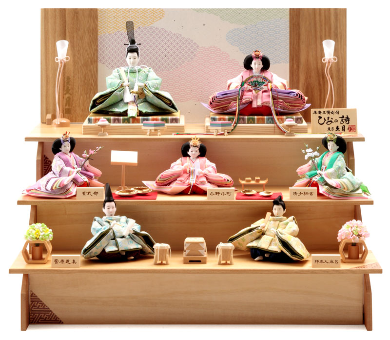 楽天市場】【クーポン利用で5%OFF+P最大14倍】雛人形 久月 ひな人形 三