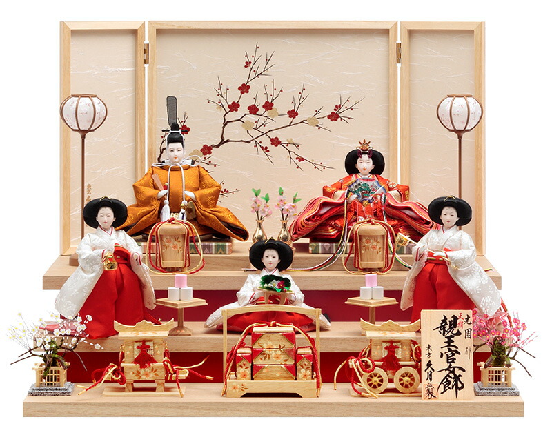 楽天市場】雛人形 久月 ひな人形 雛 三段飾り 五人飾り 光園作 正絹