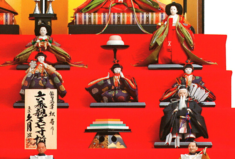 楽天市場】雛人形 久月 ひな人形 雛 七段飾り 十五人飾り 小出松寿作