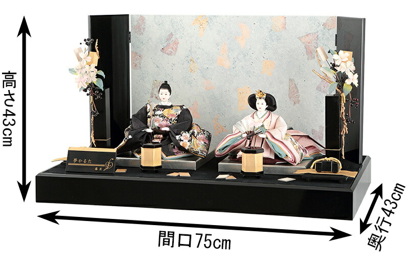 楽天市場】【楽天スーパーSALE☆130000円OFFクーポン】雛人形 ひな人形