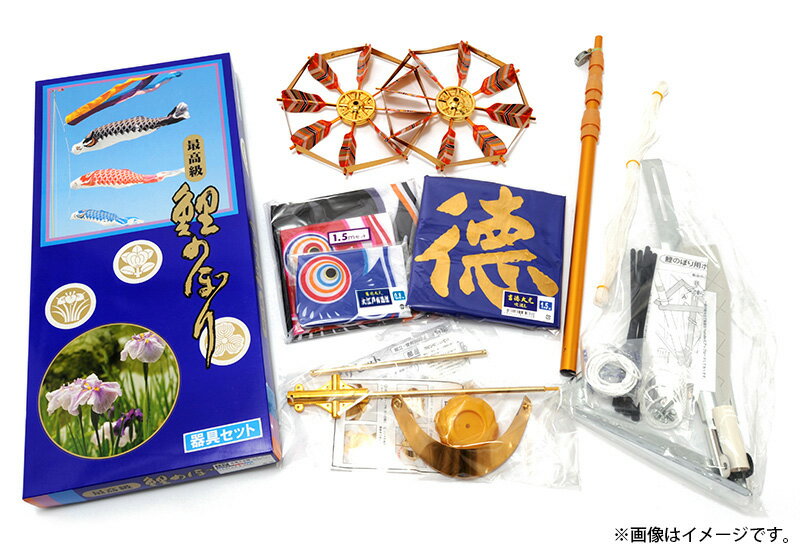 楽天市場】【楽天スーパーSALE☆14272円OFF+P最大14倍】こいのぼり