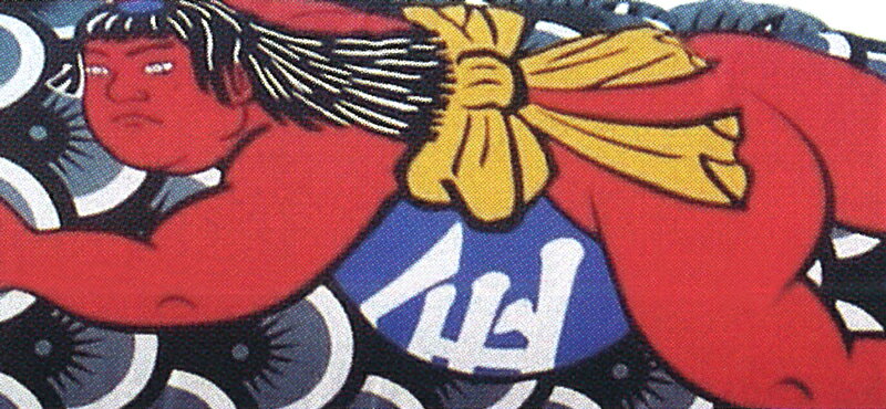 楽天市場】こいのぼり キング印 鯉のぼり 庭園用 6m7点 ナイロン鯉 金