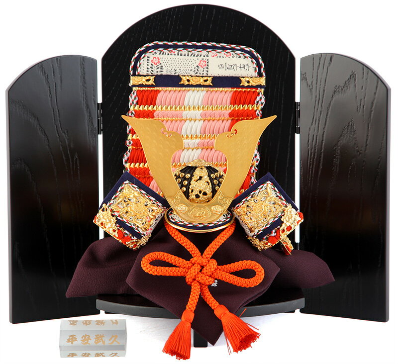 五月人形 平安武久 鎧兜」の人気商品一覧 | 安い商品を通販サイトから