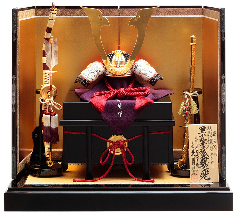 楽天市場】【クーポン利用で5%OFF】五月人形 久月 兜平飾り 兜飾り