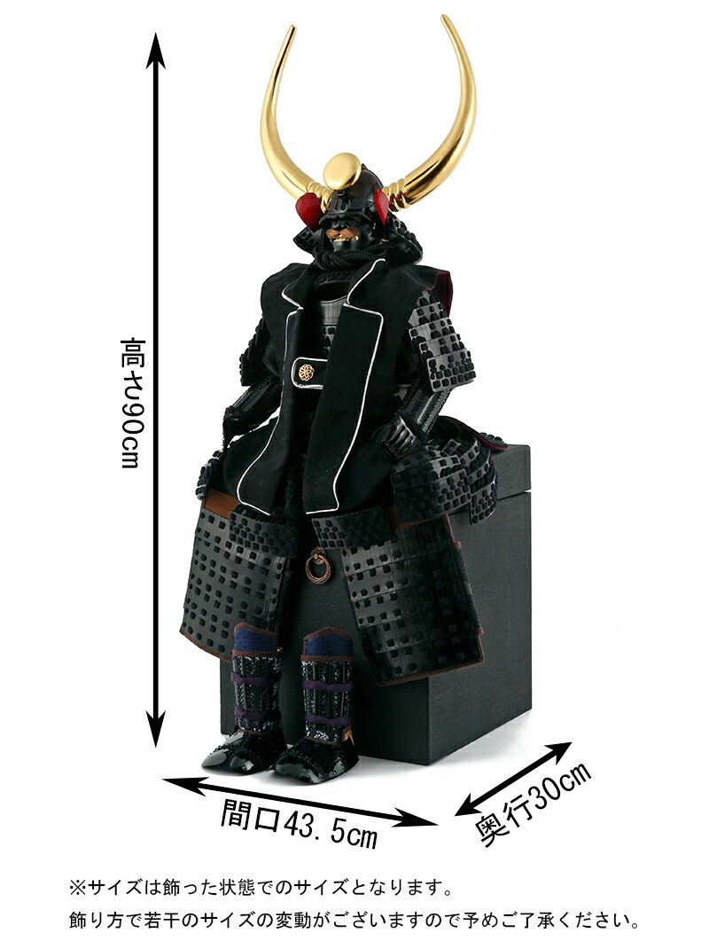 楽天市場】五月人形 鎧 飾り鎧飾り コンパクト 雄山作 黒田長政公 桃形