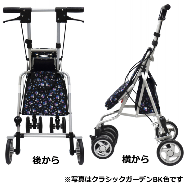 楽天市場】島製作所 シルバーカー サニーウォーカーAW-RB 「全2色