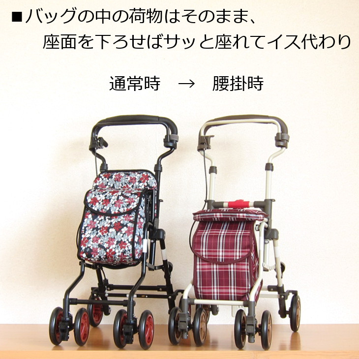 楽天市場】シルバーカー モート 「全2色」 島製作所 折りたたみ